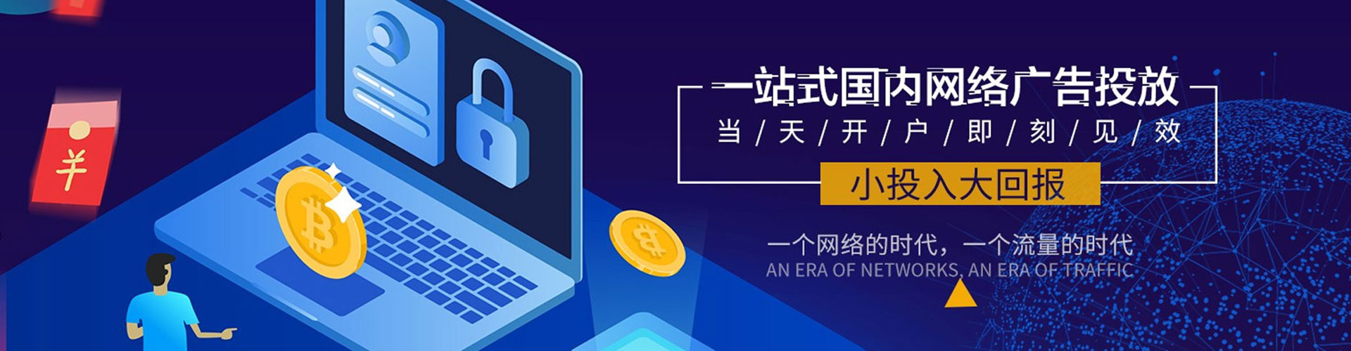 中坜百度优化推广